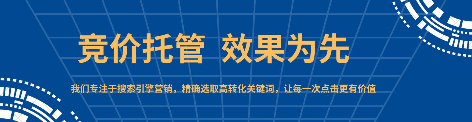 桂东推广信息流