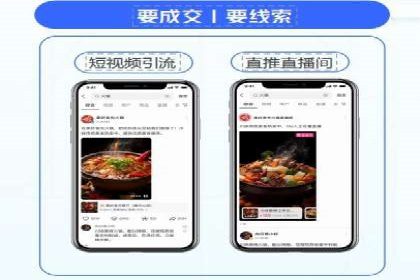 百度竞价个人开户的技巧与误区：从案例中学习